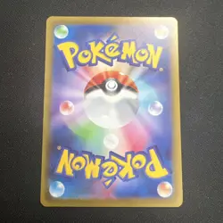 Mew Holo 052/172 - S12a VSTAR Universe - Japanese Pokemon Card - NM - Image 2