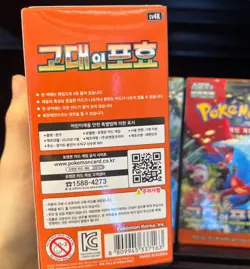 Pokemon Cards Scarlet & Violet Ancient Roar Booster Box sv4K Sealed Korean - Image 3
