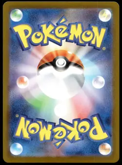 Japanese Pokemon Piplup - 085/080 M2: Inferno X NM - Image 2
