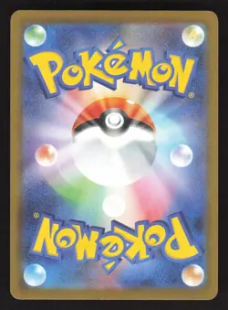 Mega Lucario ex 092/193 Pokemon TCG M2a: MEGA Dream ex NM - Image 2