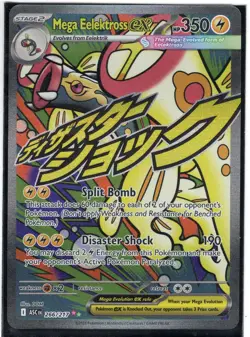 Pokemon Mega Eelektross EX Holo 266/217 ASC Stage 2 350 HP Lightning - Image 1