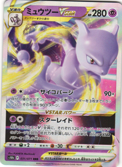 Mewtwo VSTAR Pokemon TCG Pokemon GO (S10b) 031/071 LP - Image 1