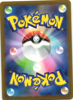 Mewtwo VSTAR Pokemon TCG Pokemon GO (S10b) 031/071 LP - Image 2