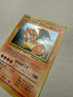 Charizard No.006 CD Promo 1998 Holo Japanese Pokemon Card Swirl - Image 3
