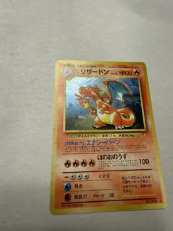 Charizard No.006 CD Promo 1998 Holo Japanese Pokemon Card Swirl - Image 4