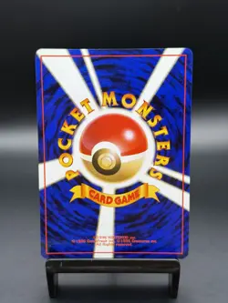 Pokemon Japanese Jungle Vileplume #045 HOLO VINTAGE 1997 LP/P - Image 2