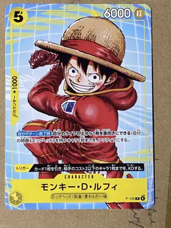 One Piece card Promo P-106 Monkey D. Luffy Japanese - Image 1