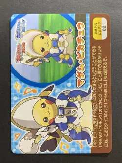 [5-Set] Pokemon Scrap Idol Pikachu Promo Card Dress-Up Japanese - Image 2