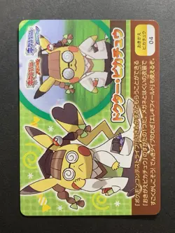[5-Set] Pokemon Scrap Idol Pikachu Promo Card Dress-Up Japanese - Image 4