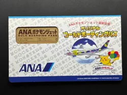 Mewtwo Pokemon Promo Card ANA Gold Boarding Pass Nintendo Japanese From Japan - Image 2