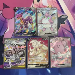 Pokemon TCG | Mixed Sets Japanese Full Art SR X5 Card Bundle (4) - Image 1