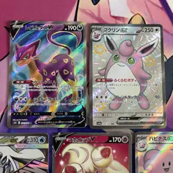 Pokemon TCG | Mixed Sets Japanese Full Art SR X5 Card Bundle (4) - Image 2