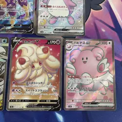 Pokemon TCG | Mixed Sets Japanese Full Art SR X5 Card Bundle (4) - Image 4