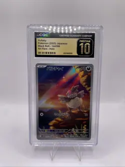 CGC 10 Pristine Vullaby 144/086 AR Art Rare Black Bolt sv11B Pokemon Card - Image 1