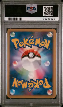 Victory Medal Gym Challenge-silver Promo Pokemon Japanese PSA 8 - Image 2