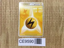 Lightning Energy HeartGold Collection Pokemon Japanese LP - CE9590 - Image 1