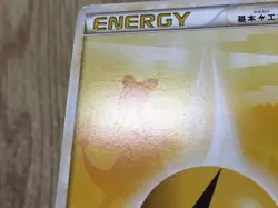 Lightning Energy HeartGold Collection Pokemon Japanese LP - CE9590 - Image 5