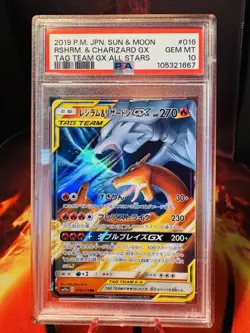 2019 Pokemon Jpn Sun & Moon Tag Team All Star 016 Reshiram & Charizard GX PSA 10 - Image 1