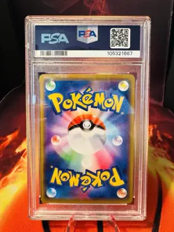 2019 Pokemon Jpn Sun & Moon Tag Team All Star 016 Reshiram & Charizard GX PSA 10 - Image 2