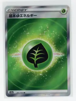 Japanese Pokemon TCG - Grass Energy 251/172 - VSTAR Universe - Holo - Image 1