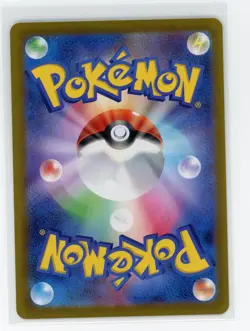 Japanese Pokemon TCG - Grass Energy 251/172 - VSTAR Universe - Holo - Image 2