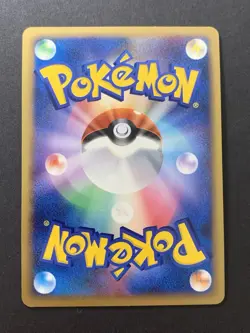 Pikachu - 003/009 - Holo Promo Rare 11th Movie Japanese - Pokemon Card #1 - Image 2