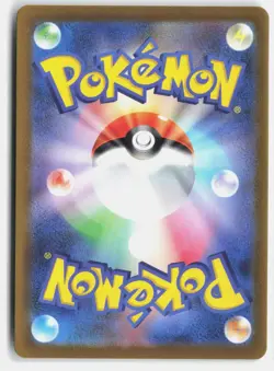 SANDYGAST 075/071 ART RARE CLAY BURST POKEMON JAPANESE NM - Image 2