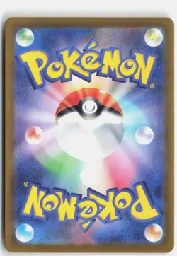 ARCHALUDON 113/102 ART RARE STELLAR MIRACLE POKEMON JAPANESE NM - Image 2