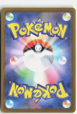 ELECTRIKE 073/063 ART RARE HEAT WAVE ARENA POKEMON JAPANESE NM - Image 2