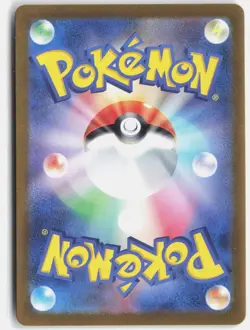 POLTCHAGEIST 068/066 ART RARE CRIMSON HAZE POKEMON JAPANESE NM - Image 2
