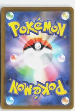 DOTTLER 067/066 ART RARE FUTURE FLASH POKEMON JAPANESE NM - Image 2