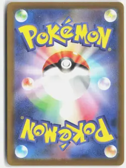 VAROOM 117/108 ART RARE RULER OF THE BLACK FLAME POKEMON JAPANESE NM - Image 2