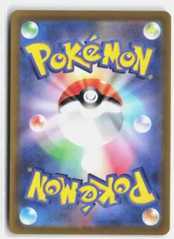 RABSCA 079/071 ART RARE SNOW HAZARD POKEMON JAPANESE NM - Image 2