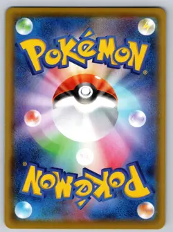 Flying Pikachu VMAX 024/028 25th Anniversary Collection Pokemon Japanese Holo NM - Image 2