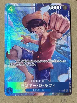 One Piece card PRB-01 P-055 P Monkey D. Luffy Pirate Flag Japanese - Image 1