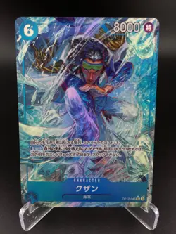 Kuzan Alt Art OP12-043 Legacy of the Master One Piece JAPANESE NM - Image 1