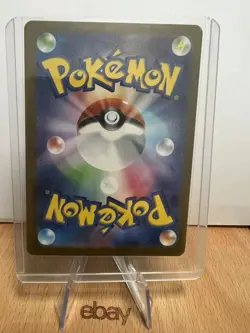 Mew ex SR[SV2a 195/165](Enhanced Expansion Pack "Pokemon Card 151 hot japanese - Image 2