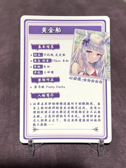 Gold Ship - Uma Musume SSR Holo Anime Waifu Card - Goddess ACG - Image 2