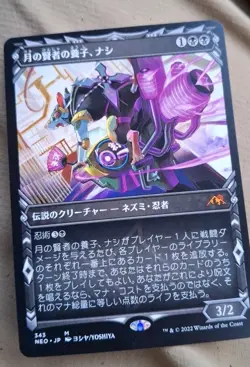 Nashi, Moon Sage's Scion (Showcase) #343 NM Kamigawa Neon Dynasty NEO Magic MTG - Image 3