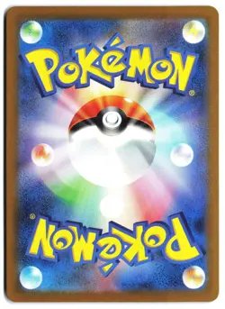 Kangaskhan Pokemon TCG Classic Japanese 017/032 NM - Image 2