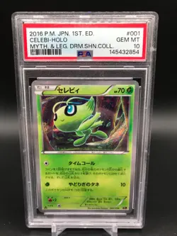 2016 POKEMON JPN MYTHICAL & LEGENDARY DREAM SHINE COLLECTION CELEBI-HOLO PSA 10 - Image 1