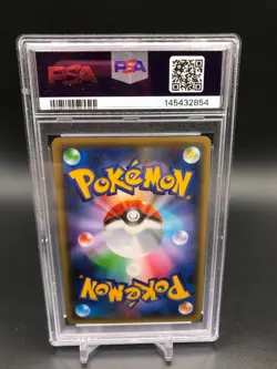 2016 POKEMON JPN MYTHICAL & LEGENDARY DREAM SHINE COLLECTION CELEBI-HOLO PSA 10 - Image 2