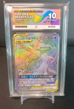 Pokemon Tag Team - Espeon & Deoxys GX 212/173 Rainbow - Graded ACE 10 Japanese - Image 1