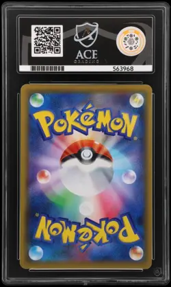 Pokemon Tag Team - Espeon & Deoxys GX 212/173 Rainbow - Graded ACE 10 Japanese - Image 3