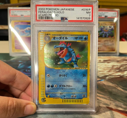 Carte Pokemon Aligatueur/Feraligatr Holo Bleed eCARD Lottery Promo 016/P PSA 7 - Image 2