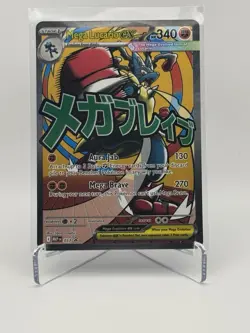 Pokemon Mega Lucario EX full art promo 033/MEP01 promo attack rare L6 - Image 1