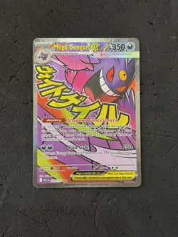 Pokemon TCG Ascended Heroes: Mega Gengar EX 269/217 Mega Attack Rare - Image 1