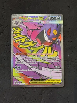Pokemon TCG Ascended Heroes: Mega Gengar EX 269/217 Mega Attack Rare - Image 2