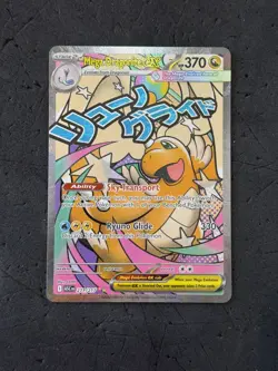 Pokemon TCG Ascended Heroes Mega Dragonite EX Mega Attack Rare 271/217 NM - Image 1