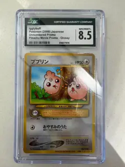 POKEMON CGC 8.5 MINT+ JAPANESE 174 lgglybuff Unnumbered Promo - Image 1